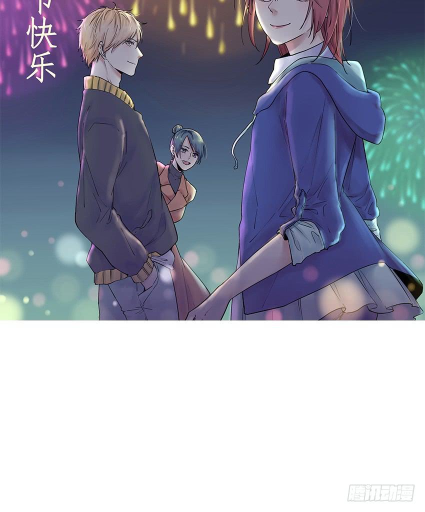 相亲终结者韩漫全集-79.酒后无删减无遮挡章节图片 