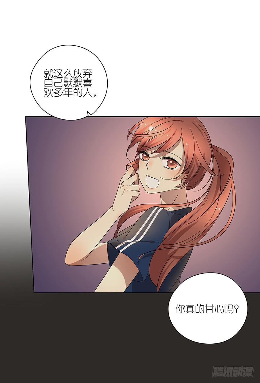 相亲终结者韩漫全集-80.嘿嘿嘿无删减无遮挡章节图片 