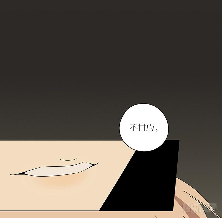 相亲终结者韩漫全集-80.嘿嘿嘿无删减无遮挡章节图片 