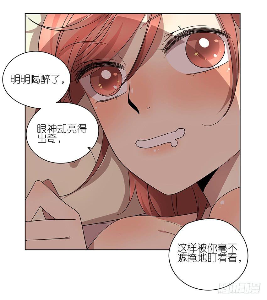 相亲终结者韩漫全集-80.嘿嘿嘿无删减无遮挡章节图片 