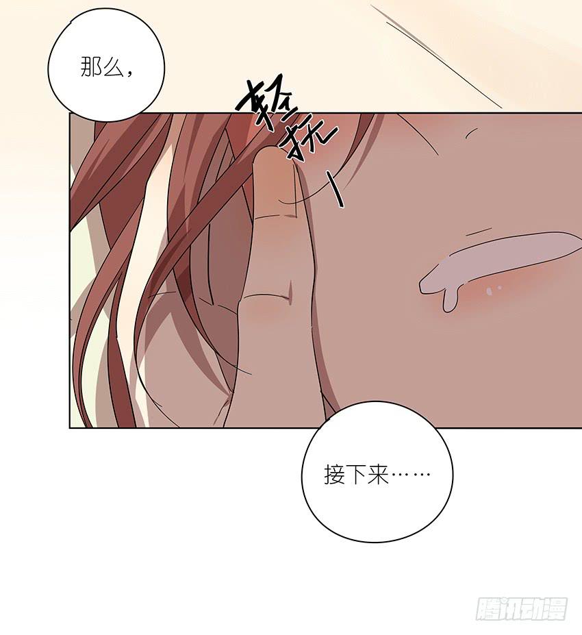 相亲终结者韩漫全集-80.嘿嘿嘿无删减无遮挡章节图片 