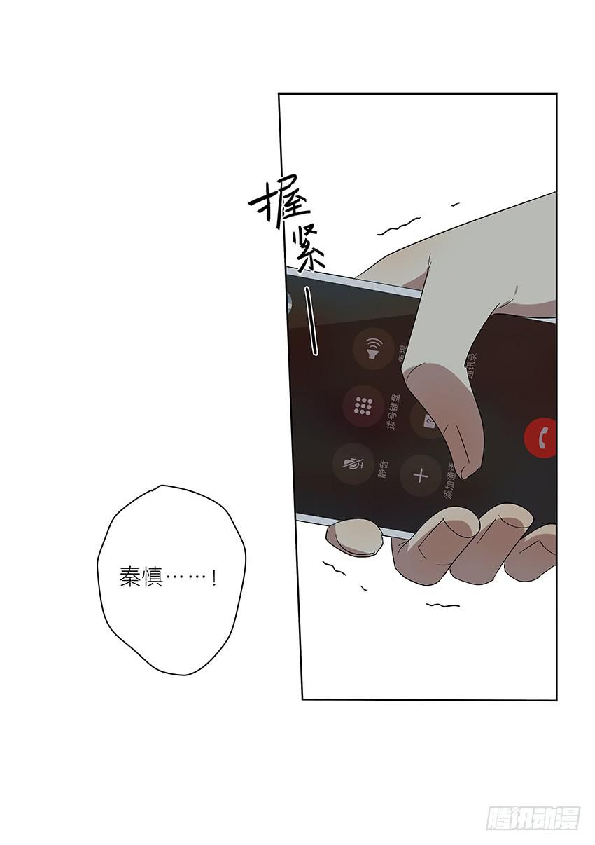 相亲终结者韩漫全集-81.选择无删减无遮挡章节图片 