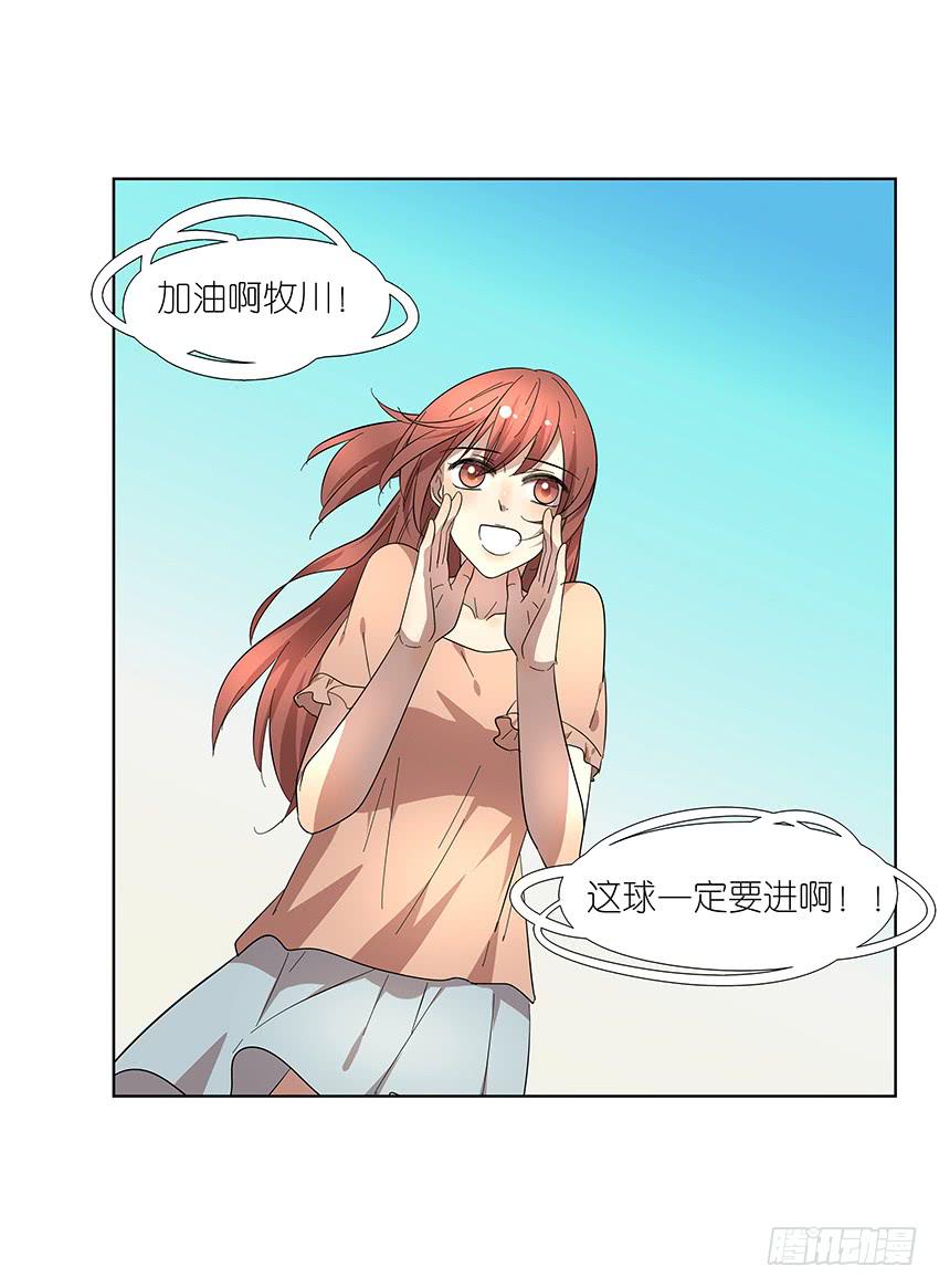 相亲终结者韩漫全集-81.选择无删减无遮挡章节图片 