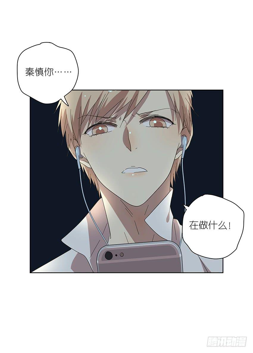 相亲终结者韩漫全集-81.选择无删减无遮挡章节图片 