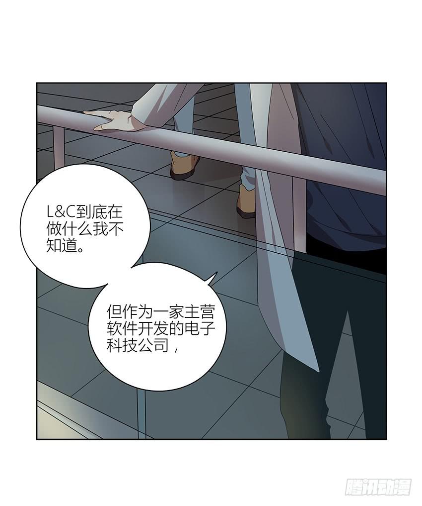 相亲终结者韩漫全集-82.假设无删减无遮挡章节图片 
