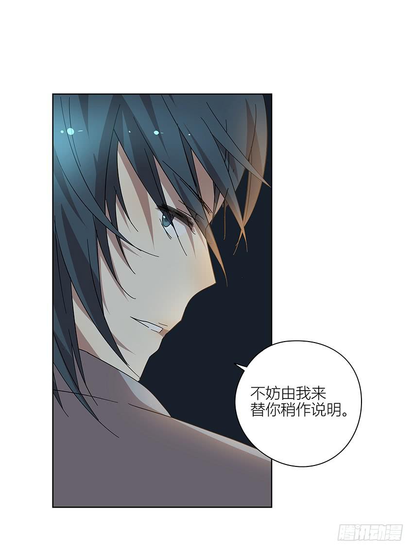 相亲终结者韩漫全集-82.假设无删减无遮挡章节图片 