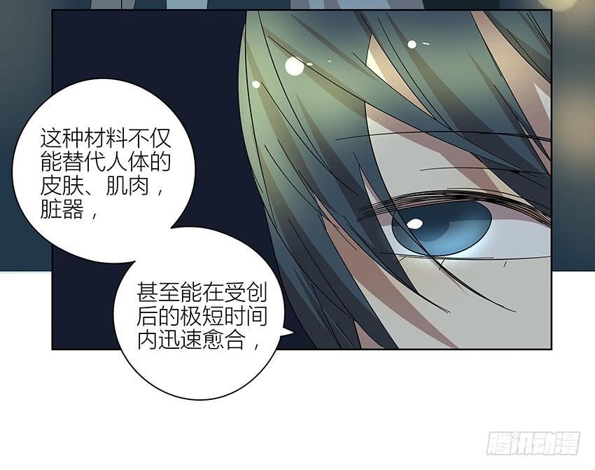 相亲终结者韩漫全集-82.假设无删减无遮挡章节图片 