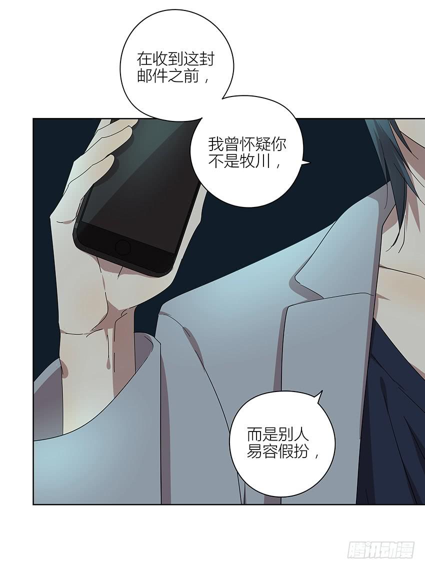 相亲终结者韩漫全集-82.假设无删减无遮挡章节图片 