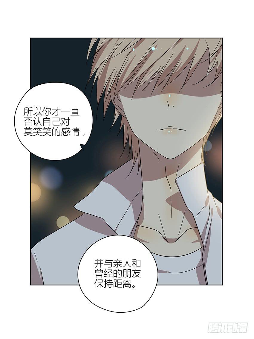 相亲终结者韩漫全集-82.假设无删减无遮挡章节图片 