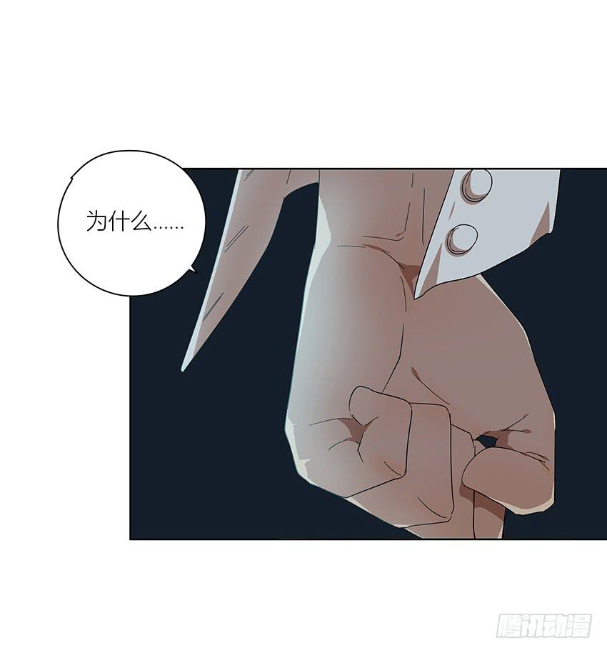 相亲终结者韩漫全集-82.假设无删减无遮挡章节图片 