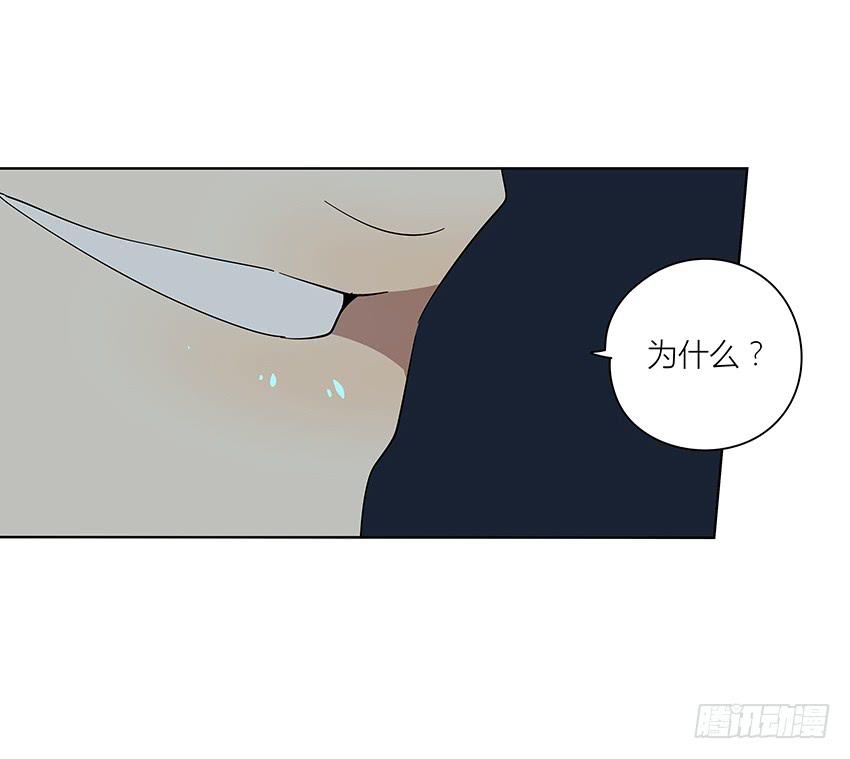 相亲终结者韩漫全集-82.假设无删减无遮挡章节图片 
