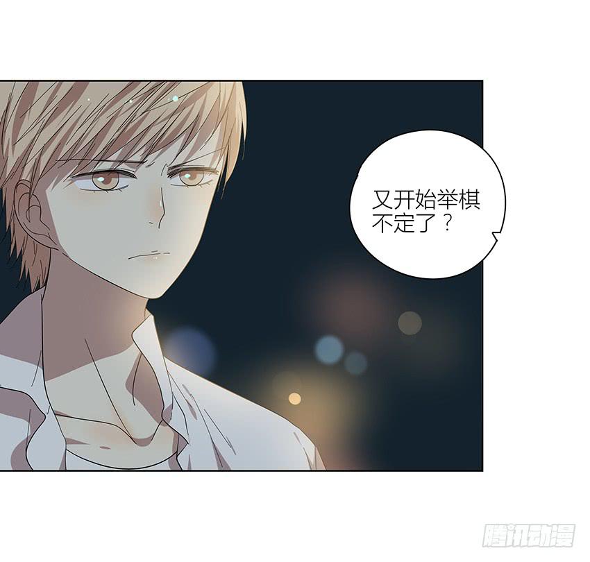 相亲终结者韩漫全集-82.假设无删减无遮挡章节图片 