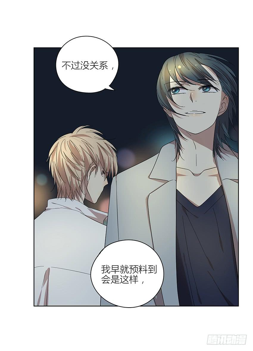 相亲终结者韩漫全集-82.假设无删减无遮挡章节图片 