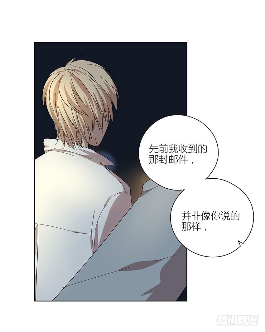 相亲终结者韩漫全集-82.假设无删减无遮挡章节图片 