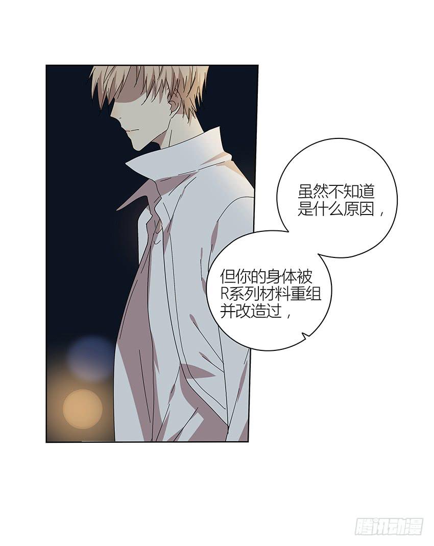 相亲终结者韩漫全集-83.事实无删减无遮挡章节图片 