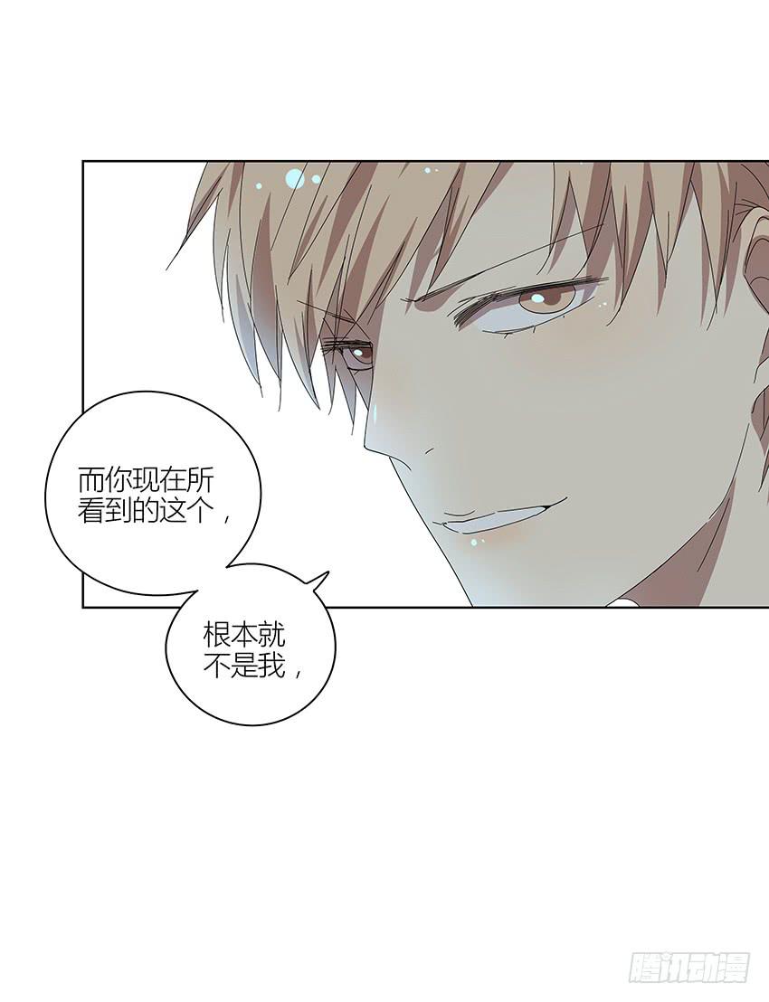 相亲终结者韩漫全集-83.事实无删减无遮挡章节图片 