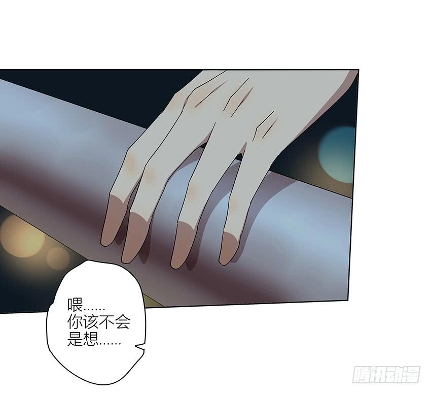 相亲终结者韩漫全集-83.事实无删减无遮挡章节图片 