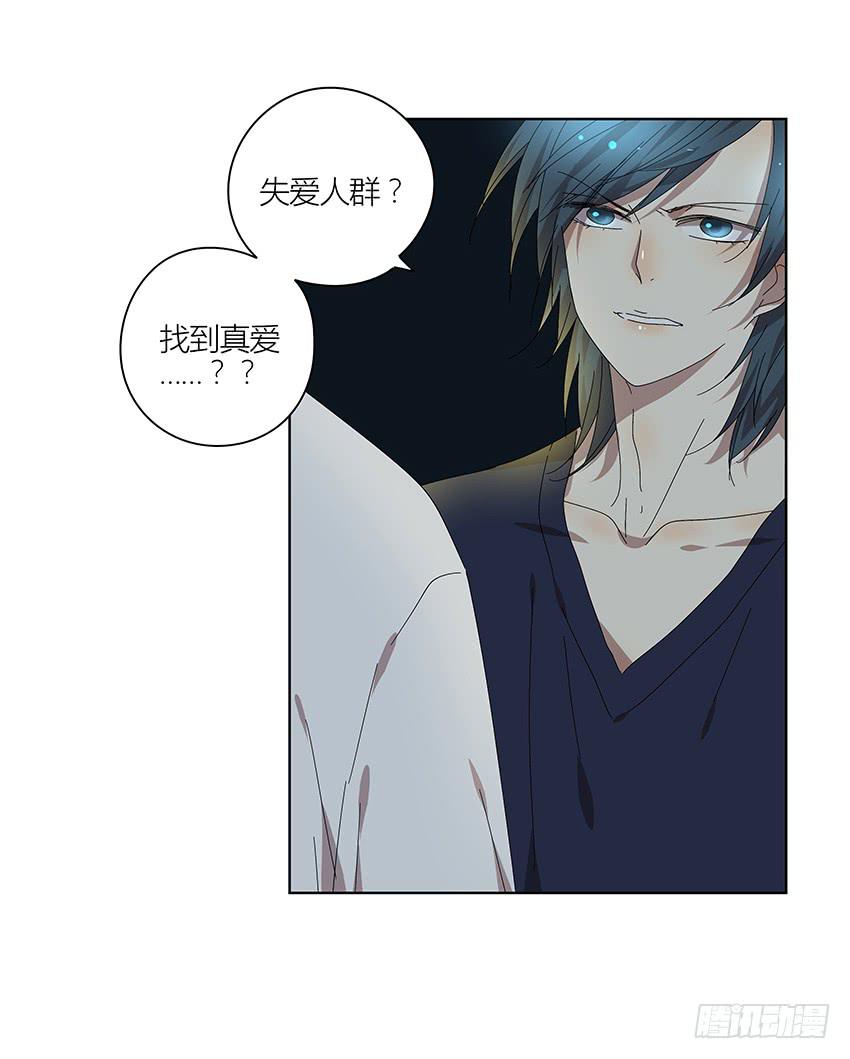 相亲终结者韩漫全集-83.事实无删减无遮挡章节图片 