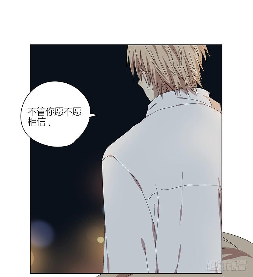 相亲终结者韩漫全集-83.事实无删减无遮挡章节图片 