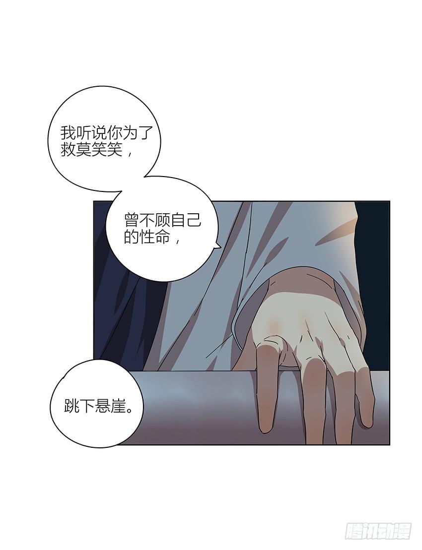 相亲终结者韩漫全集-83.事实无删减无遮挡章节图片 