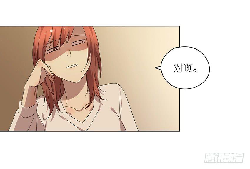 相亲终结者韩漫全集-84.想太多了！无删减无遮挡章节图片 