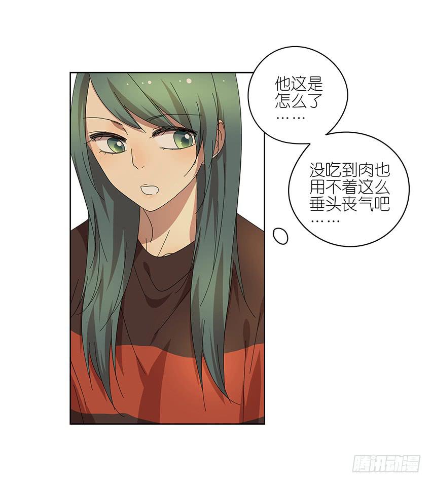相亲终结者韩漫全集-84.想太多了！无删减无遮挡章节图片 