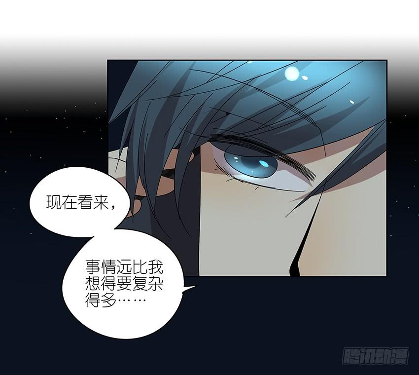 相亲终结者韩漫全集-84.想太多了！无删减无遮挡章节图片 