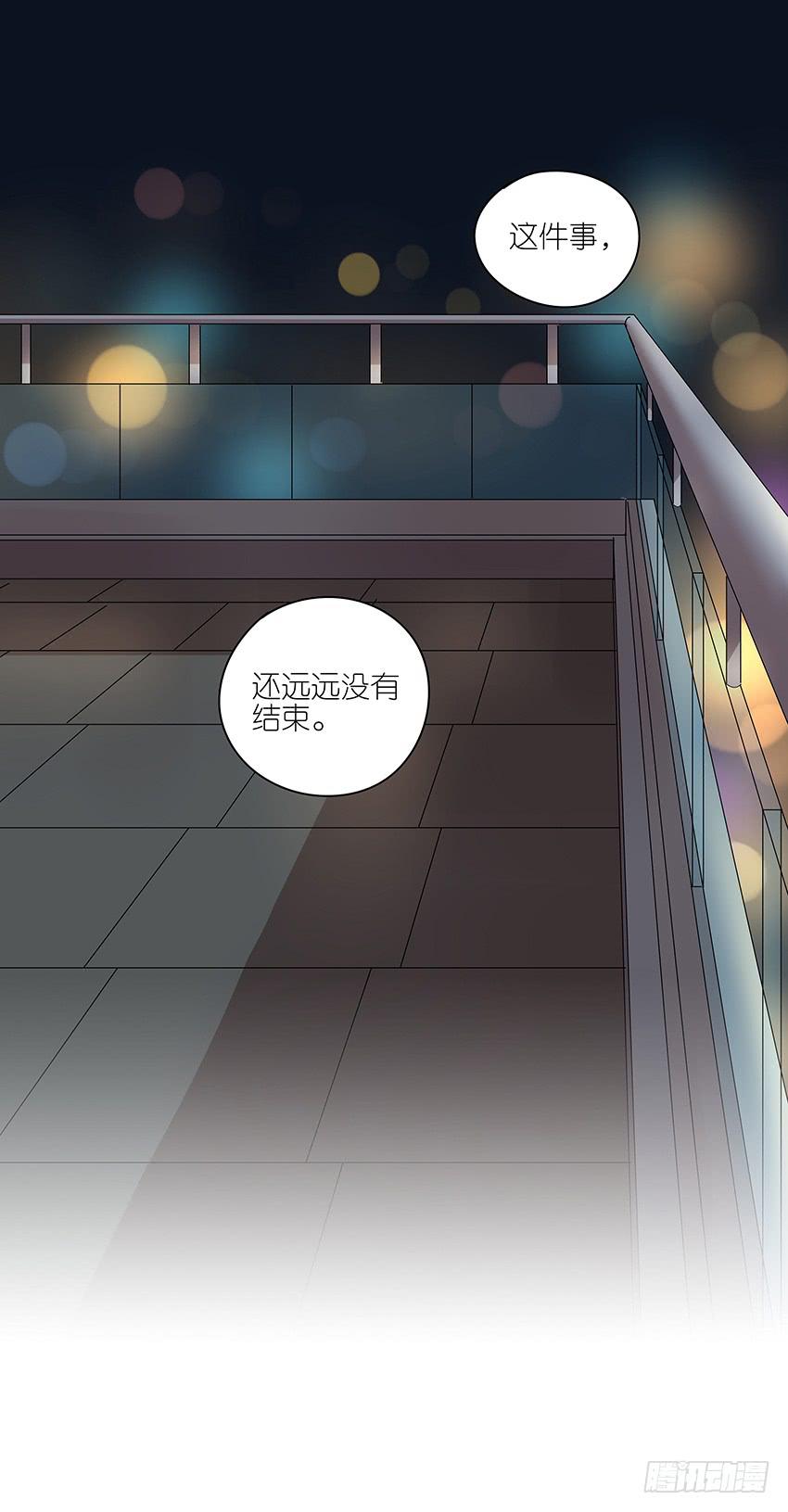 相亲终结者韩漫全集-84.想太多了！无删减无遮挡章节图片 