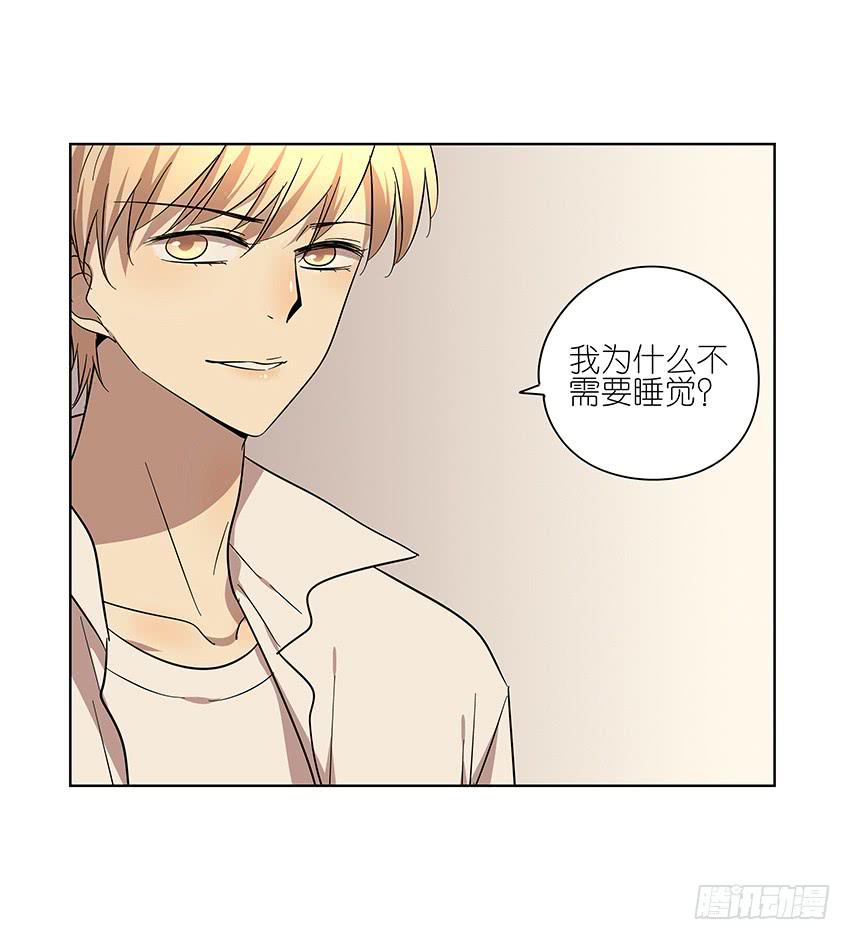 相亲终结者韩漫全集-85.真心话大冒险无删减无遮挡章节图片 
