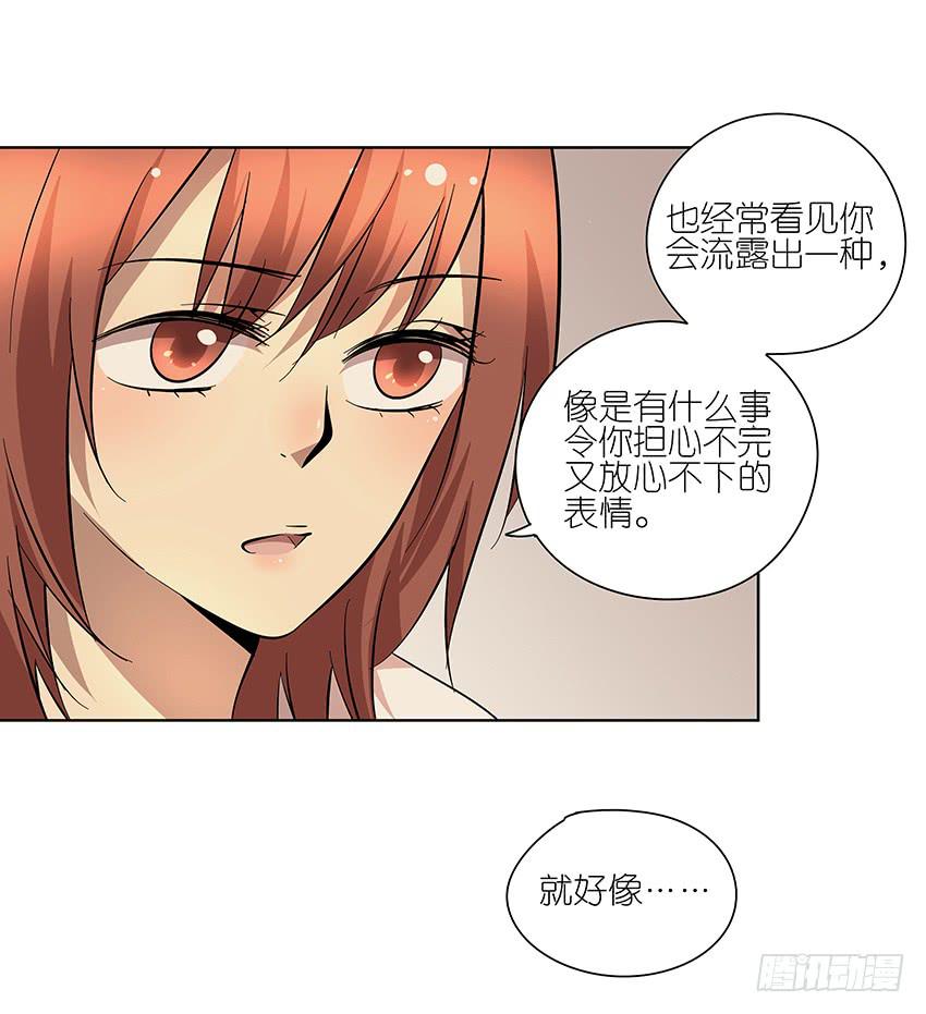 相亲终结者韩漫全集-86.差别无删减无遮挡章节图片 