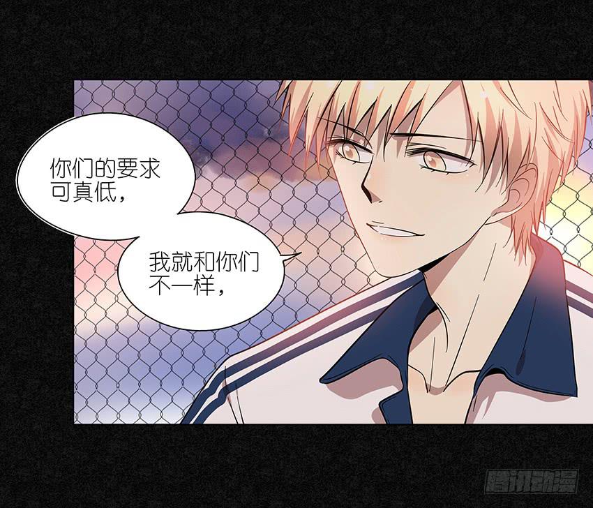 相亲终结者韩漫全集-87.我会帮你的无删减无遮挡章节图片 