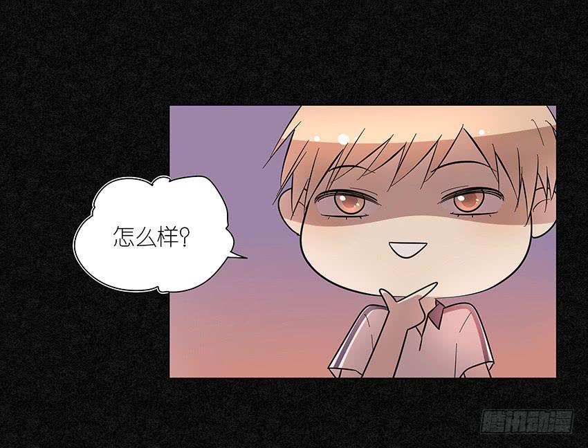 相亲终结者韩漫全集-87.我会帮你的无删减无遮挡章节图片 