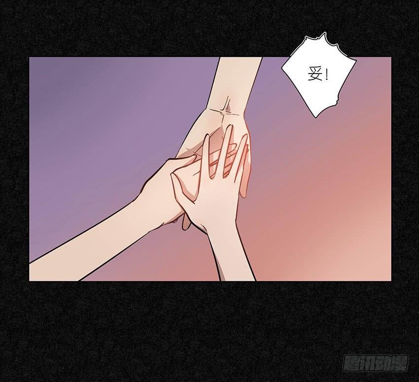 相亲终结者韩漫全集-87.我会帮你的无删减无遮挡章节图片 