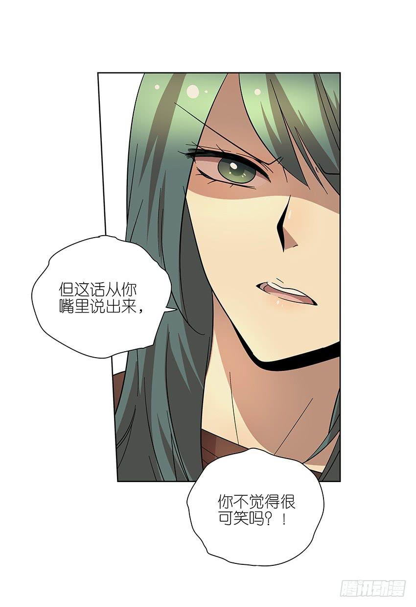 相亲终结者韩漫全集-87.我会帮你的无删减无遮挡章节图片 