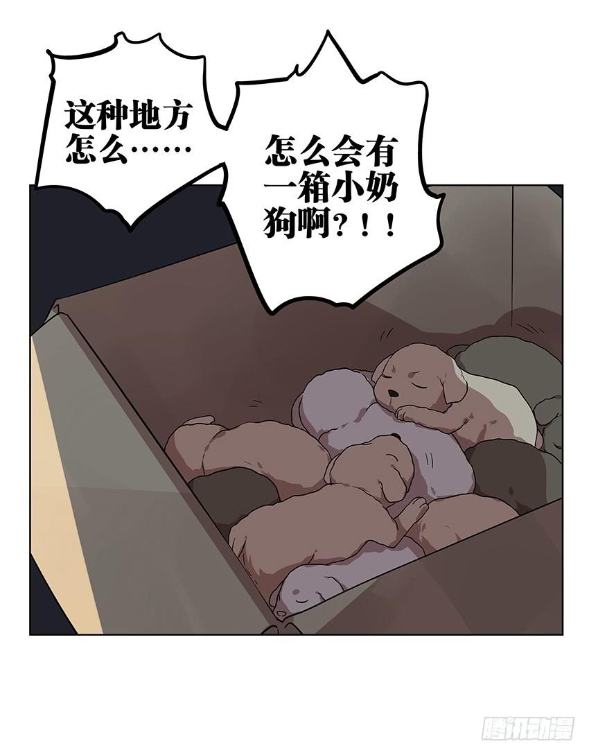 相亲终结者韩漫全集-88.去年的平安夜无删减无遮挡章节图片 