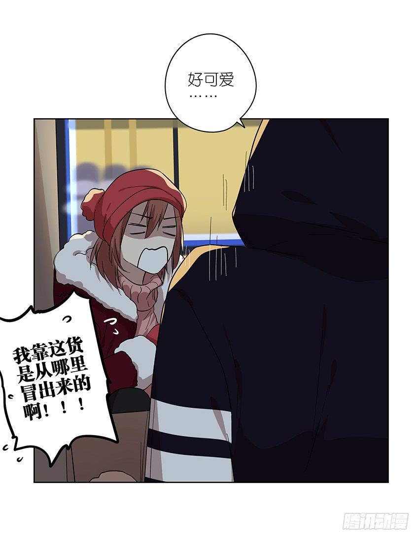 相亲终结者韩漫全集-88.去年的平安夜无删减无遮挡章节图片 