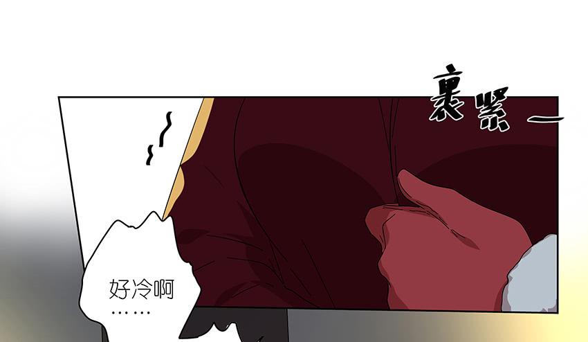 相亲终结者韩漫全集-88.去年的平安夜无删减无遮挡章节图片 