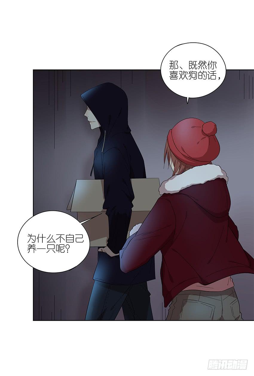 相亲终结者韩漫全集-89.收容所无删减无遮挡章节图片 