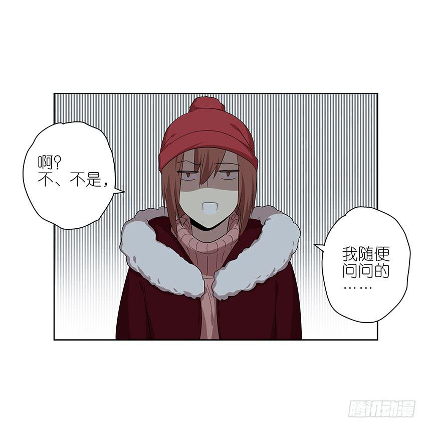 相亲终结者韩漫全集-89.收容所无删减无遮挡章节图片 