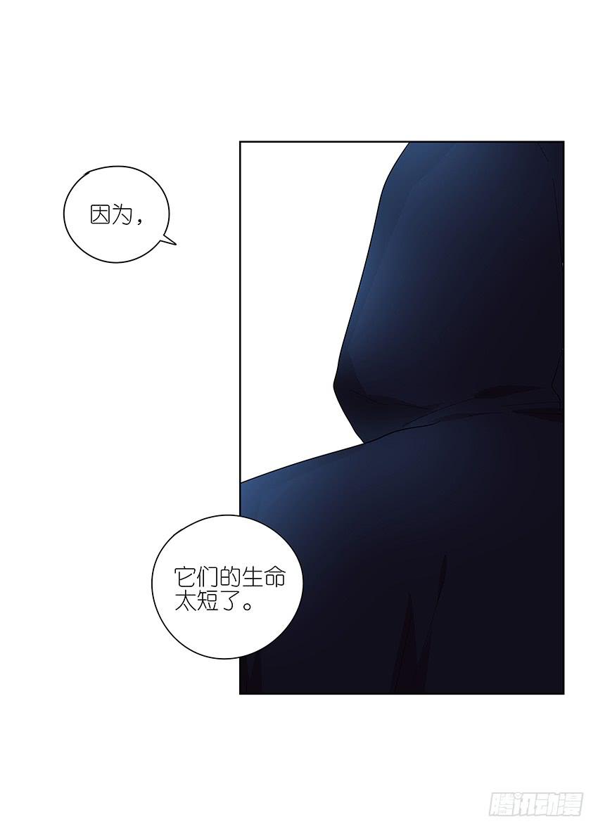 相亲终结者韩漫全集-89.收容所无删减无遮挡章节图片 