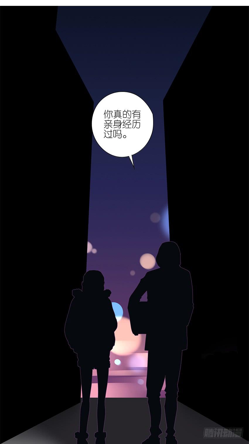 相亲终结者韩漫全集-89.收容所无删减无遮挡章节图片 