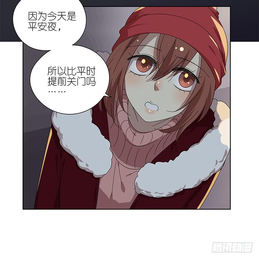 相亲终结者韩漫全集-89.收容所无删减无遮挡章节图片 