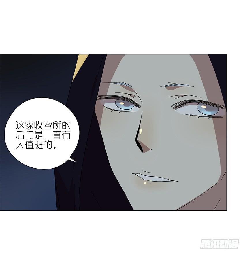相亲终结者韩漫全集-89.收容所无删减无遮挡章节图片 