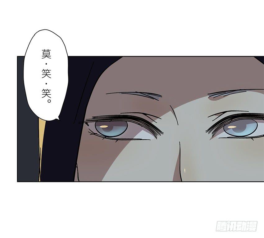 相亲终结者韩漫全集-89.收容所无删减无遮挡章节图片 