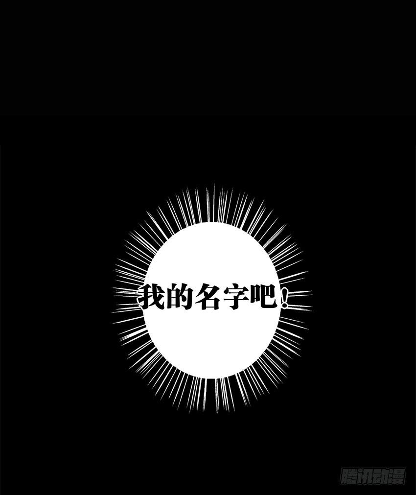 相亲终结者韩漫全集-89.收容所无删减无遮挡章节图片 