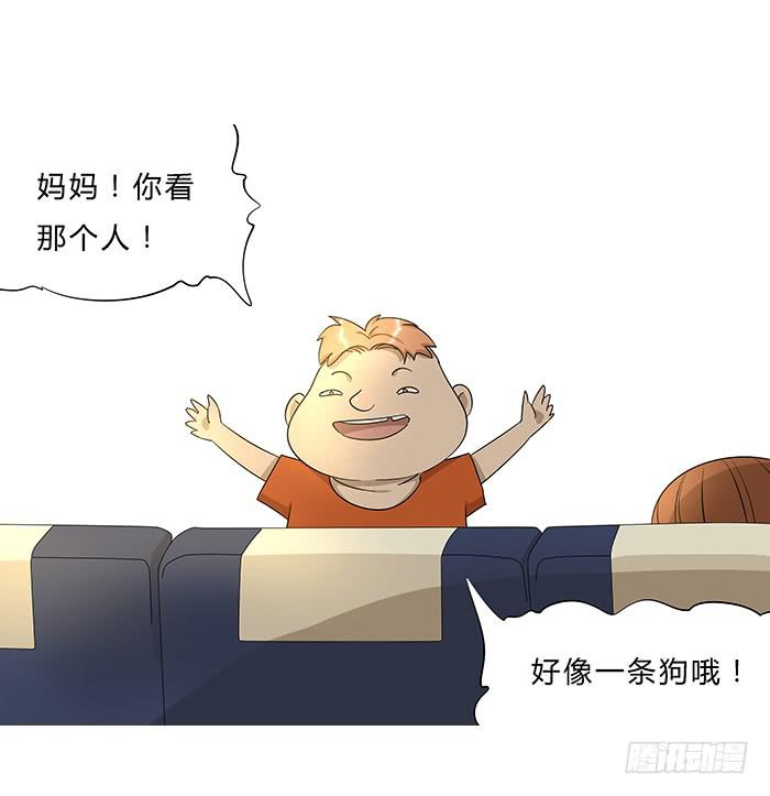 相亲终结者韩漫全集-10.熊孩子无删减无遮挡章节图片 