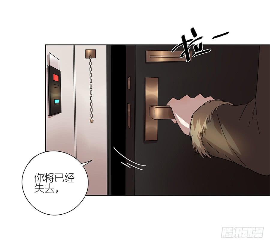 相亲终结者韩漫全集-92.你也喜欢他的吧无删减无遮挡章节图片 