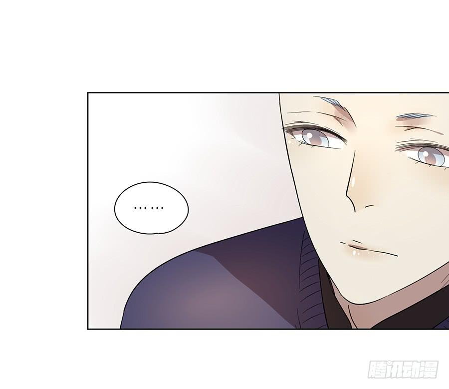 相亲终结者韩漫全集-96.等他无删减无遮挡章节图片 