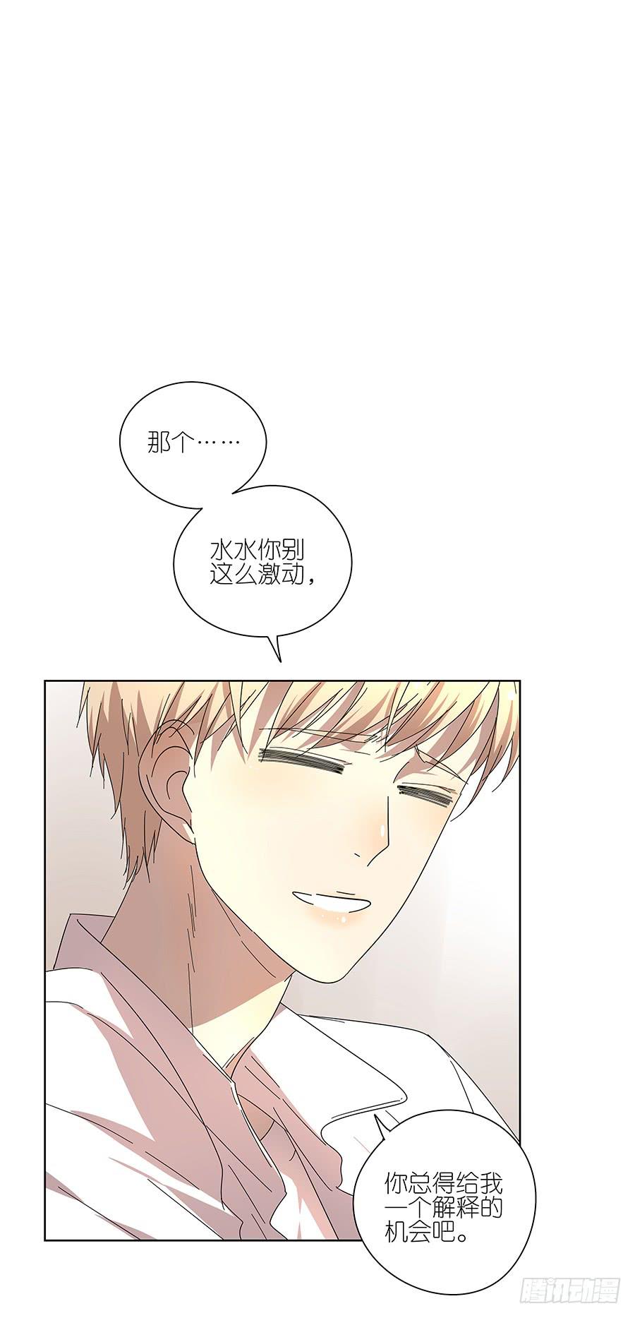 相亲终结者韩漫全集-97.失败！重来！无删减无遮挡章节图片 