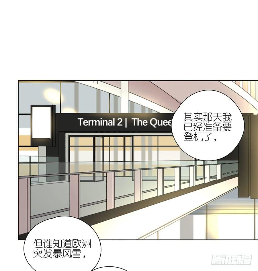 相亲终结者韩漫全集-97.失败！重来！无删减无遮挡章节图片 